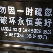 Chinglish.